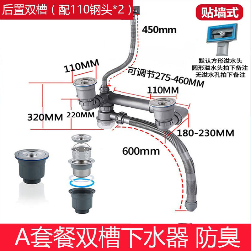 Xi phông chậu rửa bát 2 hố có đủ size 110mm và 140mm