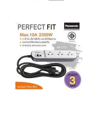 [HCM]Ổ CẮM PANASONIC WCHG24332W / WCHG 24332W