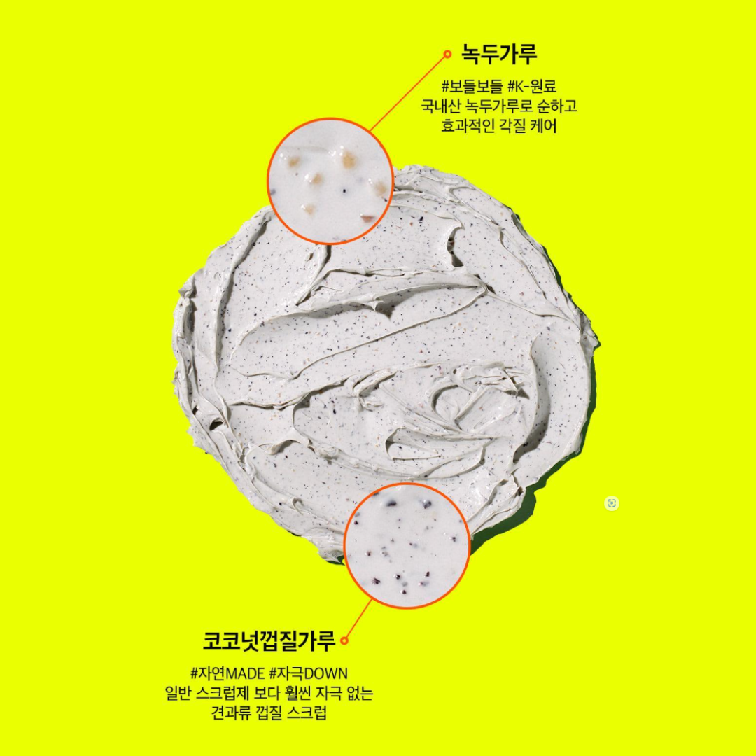Mặt nạ đất sét BEPLAIN Mung Bean Pore Clay Mask 120ml