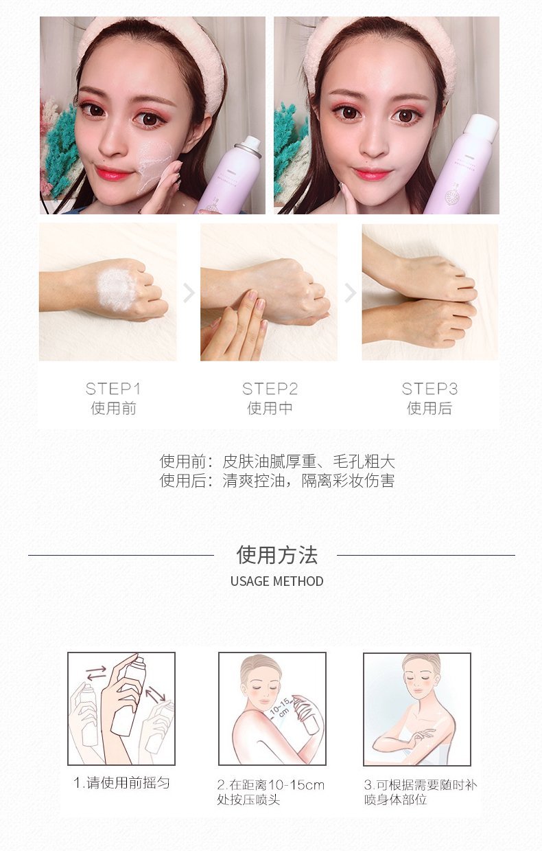 CHAI XỊT CHỐNG NẮNG NÂNG TONE CUIR PROTECTIVE SPRAY