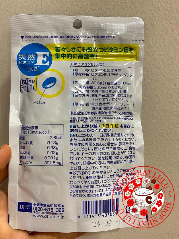 Viên Uống Bổ Sung Vitamin E DHC Nhật bản ( 60 Viên)