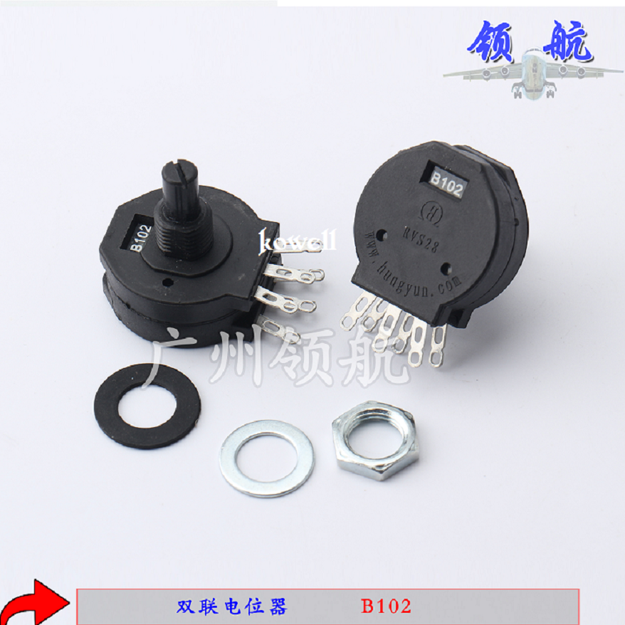1 cái - Chiết áp máy hàn B102 loại 2 tầng