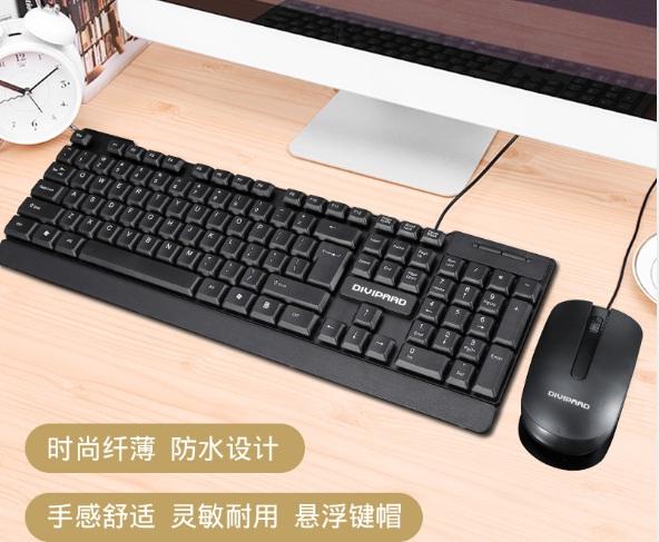Combo bàn phím và chuột DIVIPARD MK310
