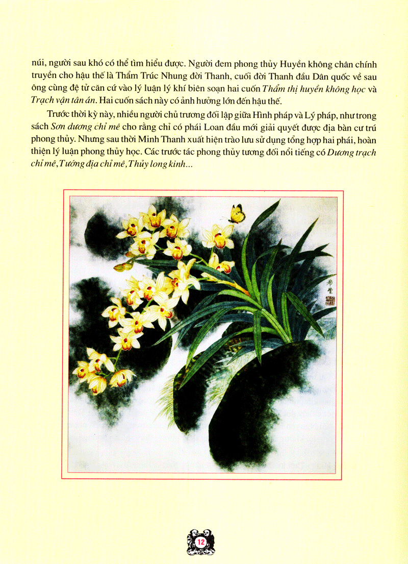 Sách Dương Trạch Tam Yếu