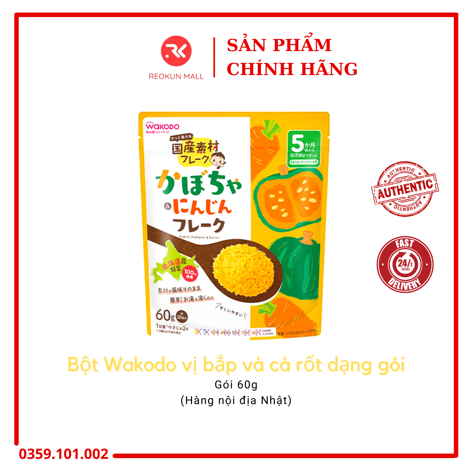 BỘT ĂN DẶM WAKODO NHẬT ĐỦ VỊ Bé 5, 7th