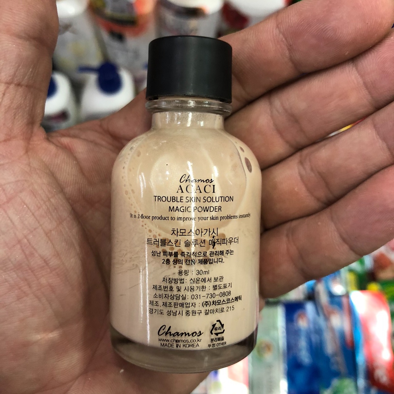 Bột làm sạch da mụn Hàn Quốc Chamos Acaci Trouble Skin Solution Magic Powder (30ML)