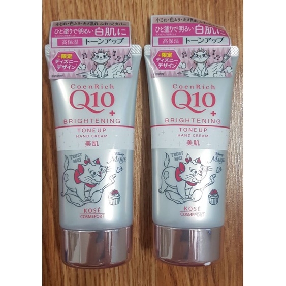 Kem dưỡng da tay Q10 Kose Nhật Bản
