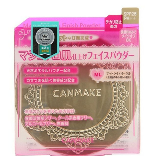 Phấn Canmake nội địa Nhật
