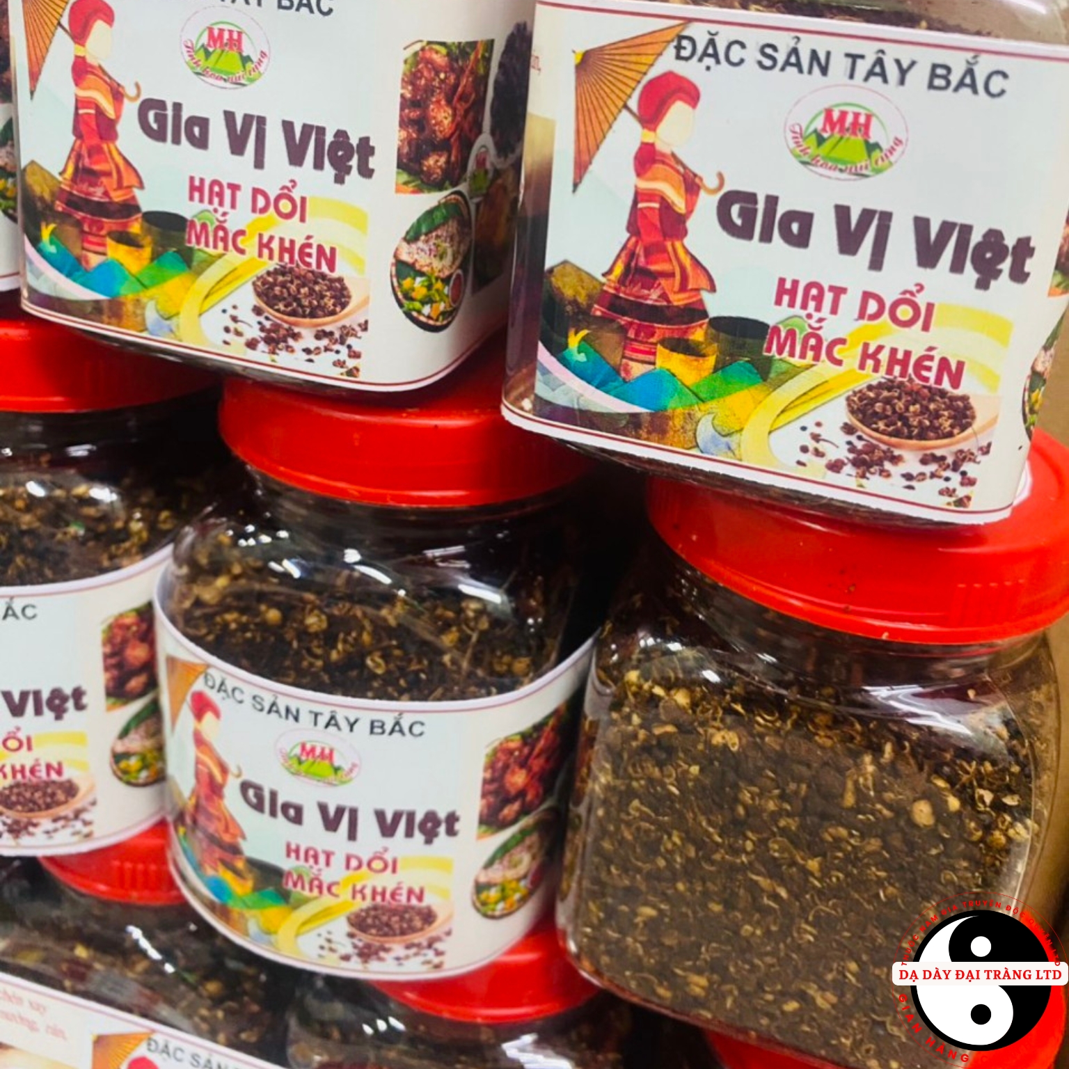 Hạt dổi mắc khén xay sẵn thủ công của người đồng bào. Gia vị hạt dổi nếp loai 1, mắc khén chẩm chéo rừng Tây Bắc rang xay nướng thịt, gà, cá