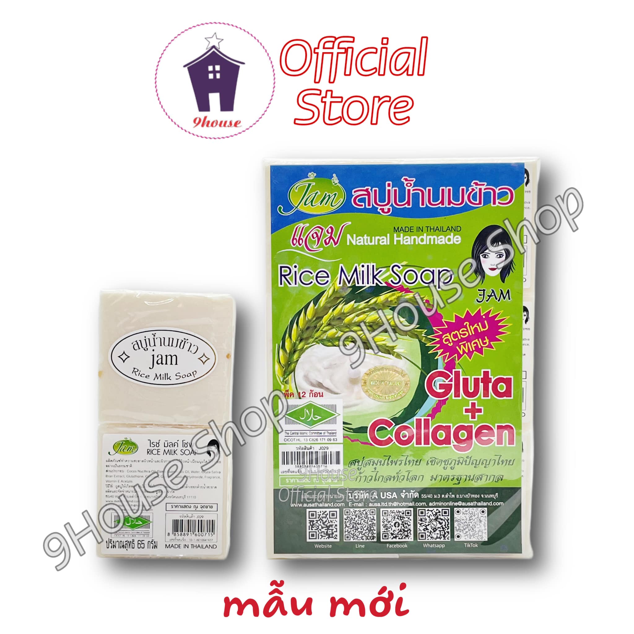 LỐC 12 cục Xà Bông Gạo JAM Thái Lan 60gram