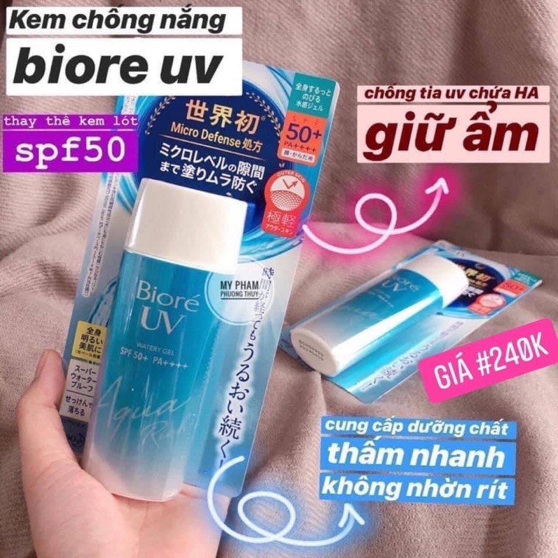 Kem chống nắng Biore Aqua Rich 90gr