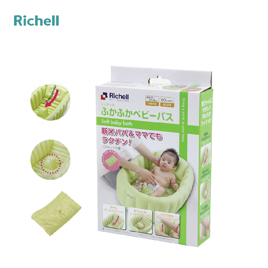 CHẬU TẮM PHAO RICHELL (XANH)