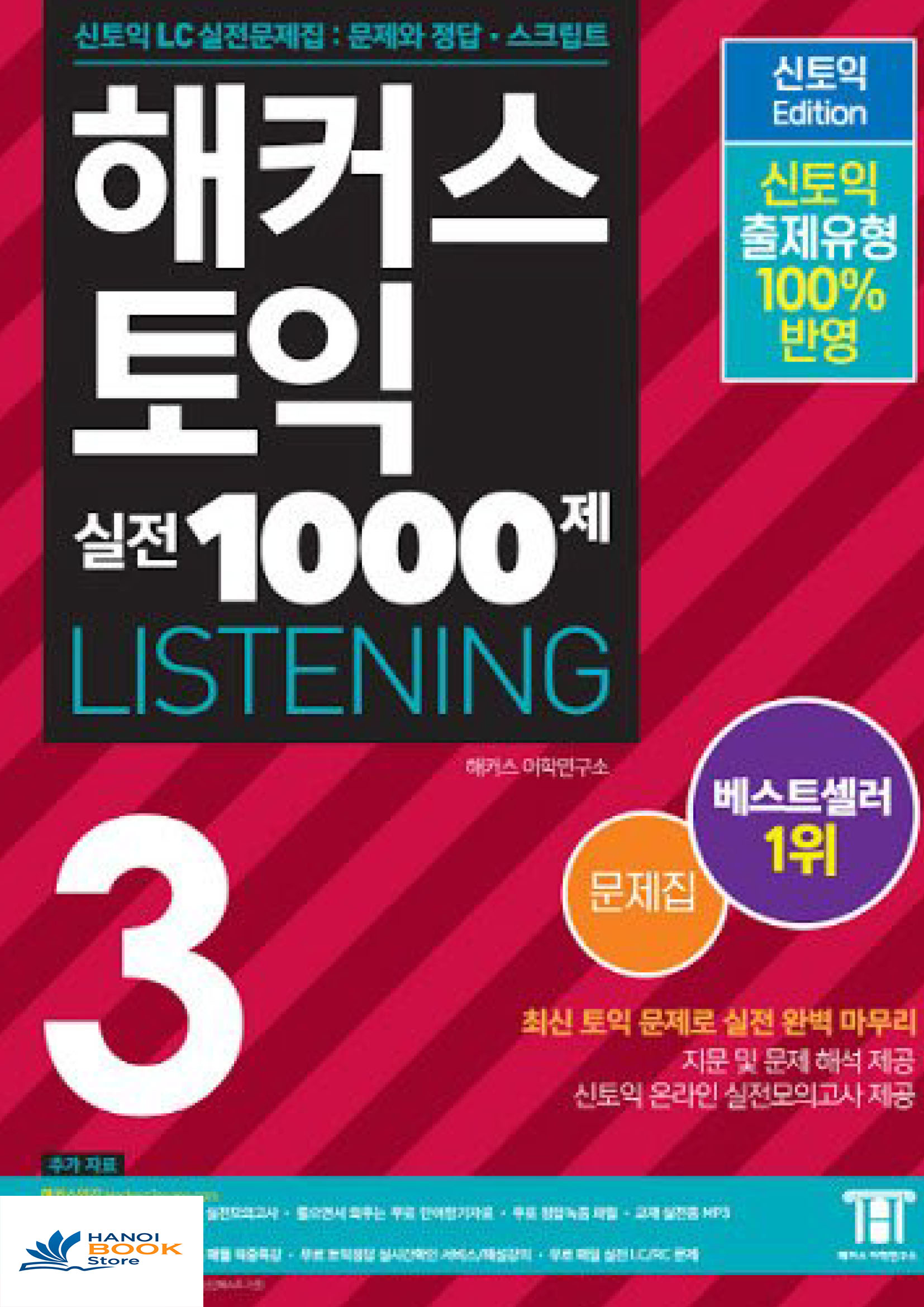 Hacker 3 LISTENING & READING  3.0 (Sách đen trắng)