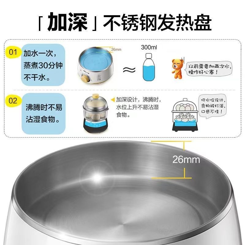Bear steamed egg cooker 304 stainless steel household automatic power-off timed double-layer small egg artifact breakfast machine egg