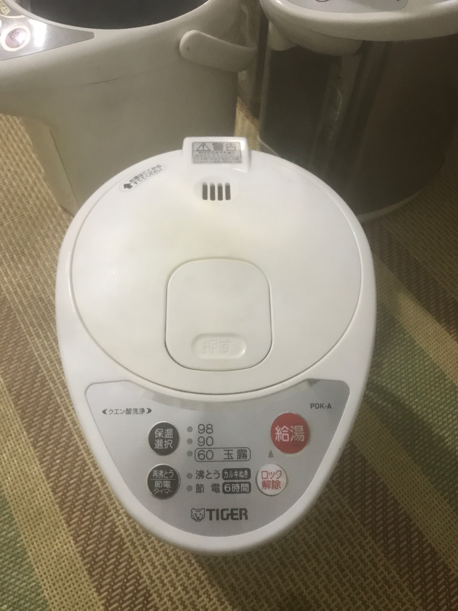 Bình thủy nội địa Nhật 100v
