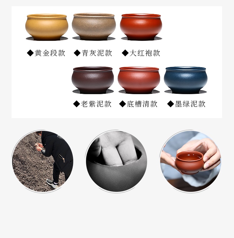 Chén Tử Sa Nghi Hưng 50ml
