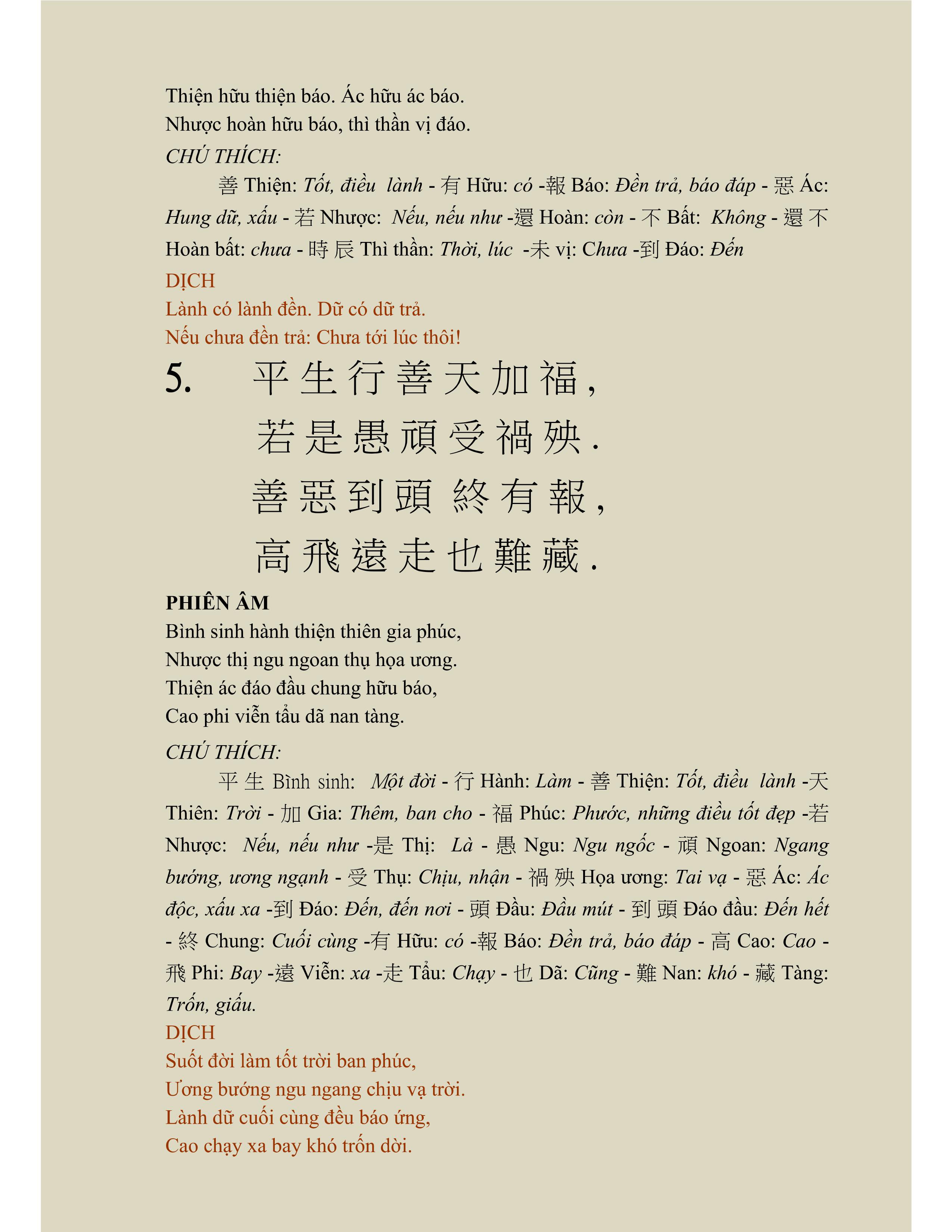 Sách Minh Tâm Bảo Giám
