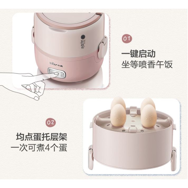 Hộp cơm điện 3 tầng inox Bear DFH-B20S6