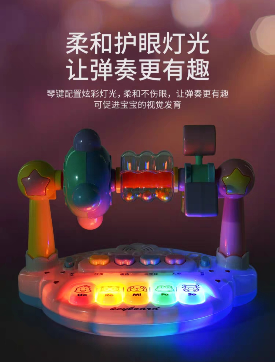 Đồ chơi âm nhạc cho bé
