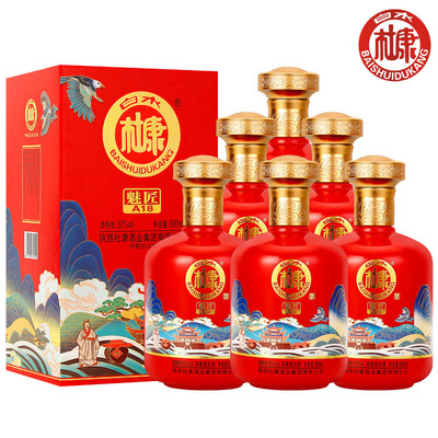 [ Freeship Max] Mao Đài Dukang Đỏ Rực Rỡ Hương Vị Lô Châu [MOUTAI]