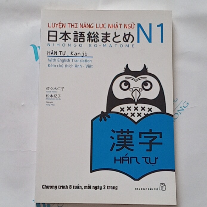 [HCM]Sách tiếng Nhật Somatome N1 Hán tự