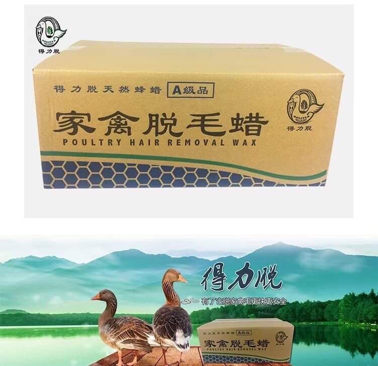 SÁP LÀM LÔNG NGAN-VỊT-GÀ TÚI 2KG
