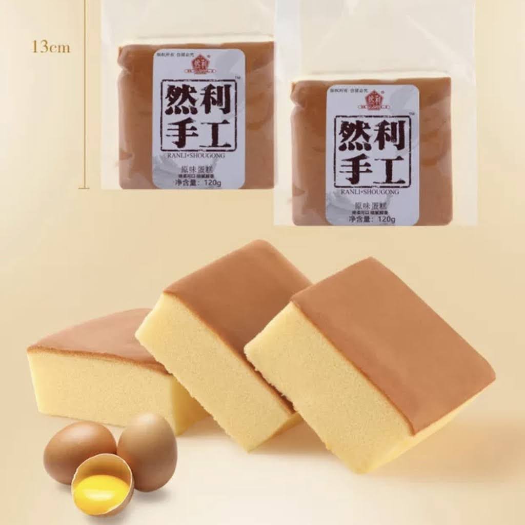 [ Mềm ngon ] Combo 500g BÁNH SHOUGONG mông to