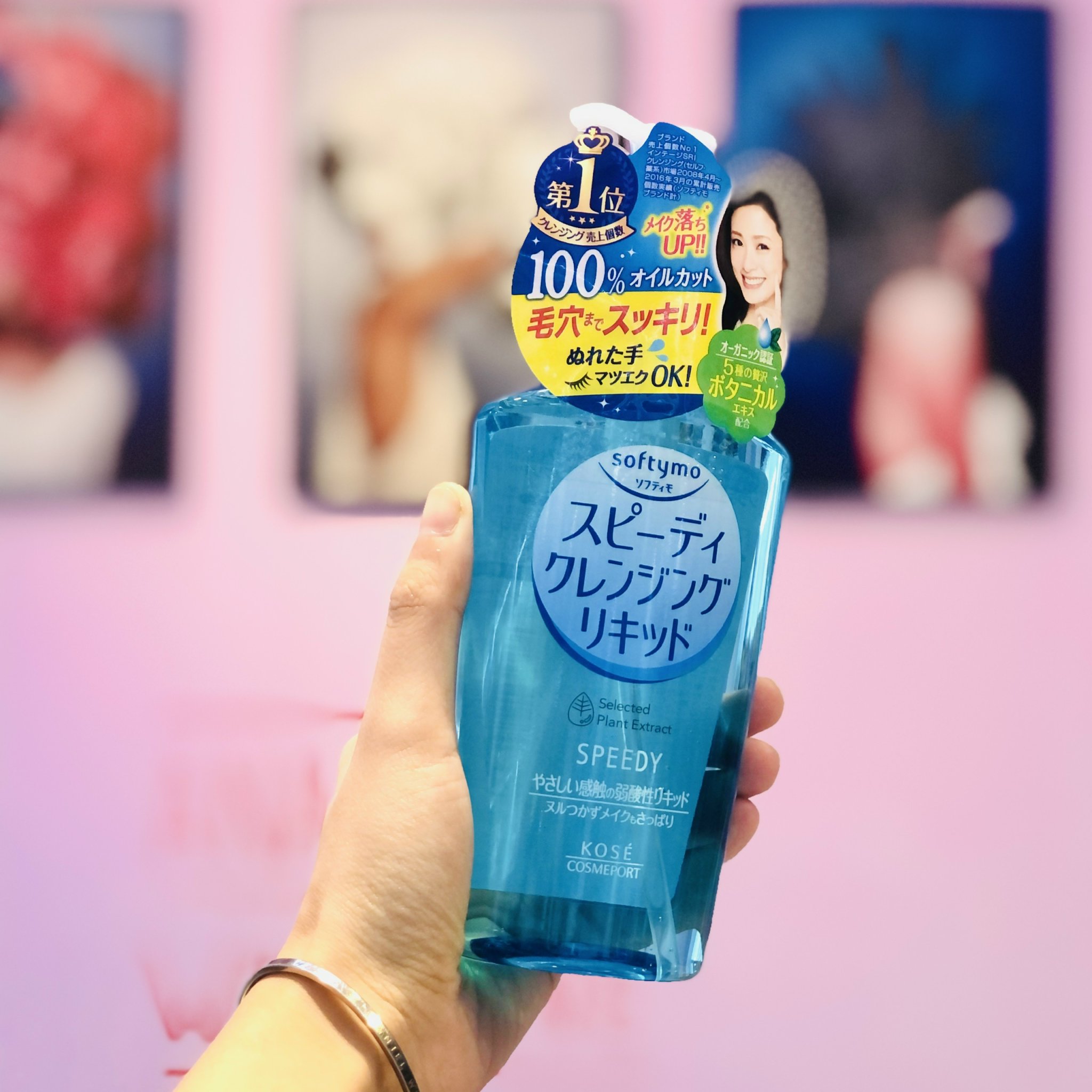 [HCM]Dầu Tẩy Trang Kose Softymo