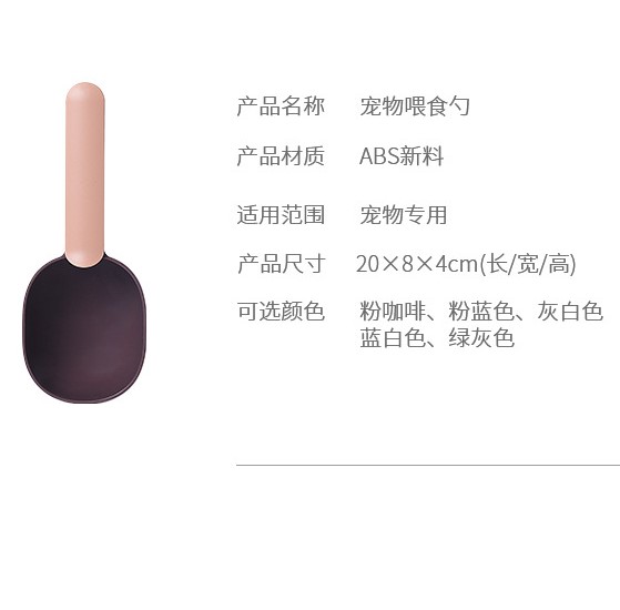 [HCM]Muỗng múc hạt cho chó mèo thú cưng