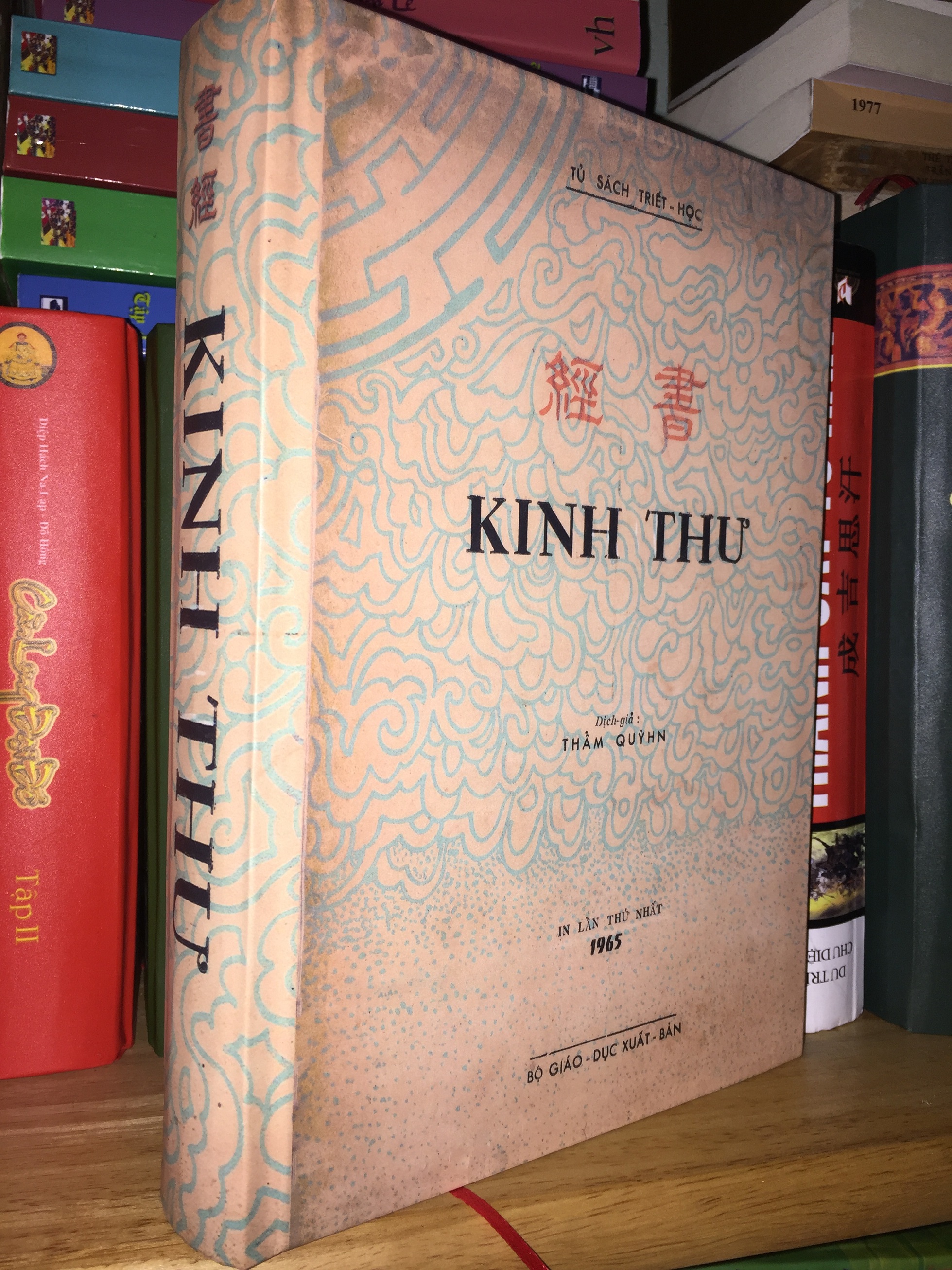 Sách Kinh Thư (Khổng Tử San Định) – Thẩm Quỳnh