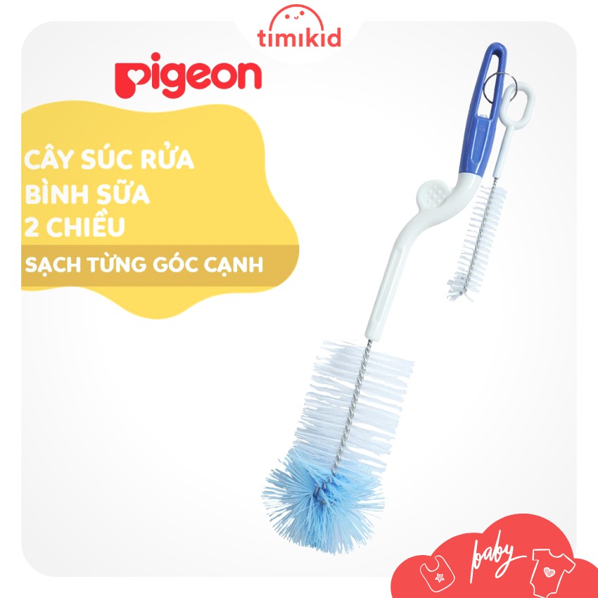 Wash Brush milk bottle and nipple firm pigeon rotationg 2 way-timikid-safety, convenience