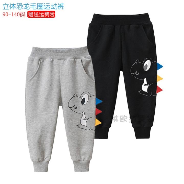 track pants for 8 years boy