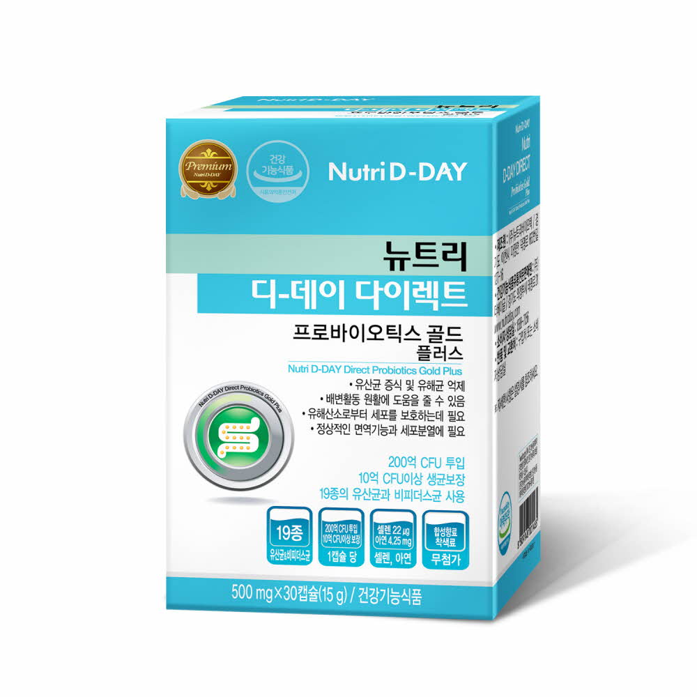 Men vi sinh Nutri D-DAY Direct Probiotics Gold Plus Hàn Quốc