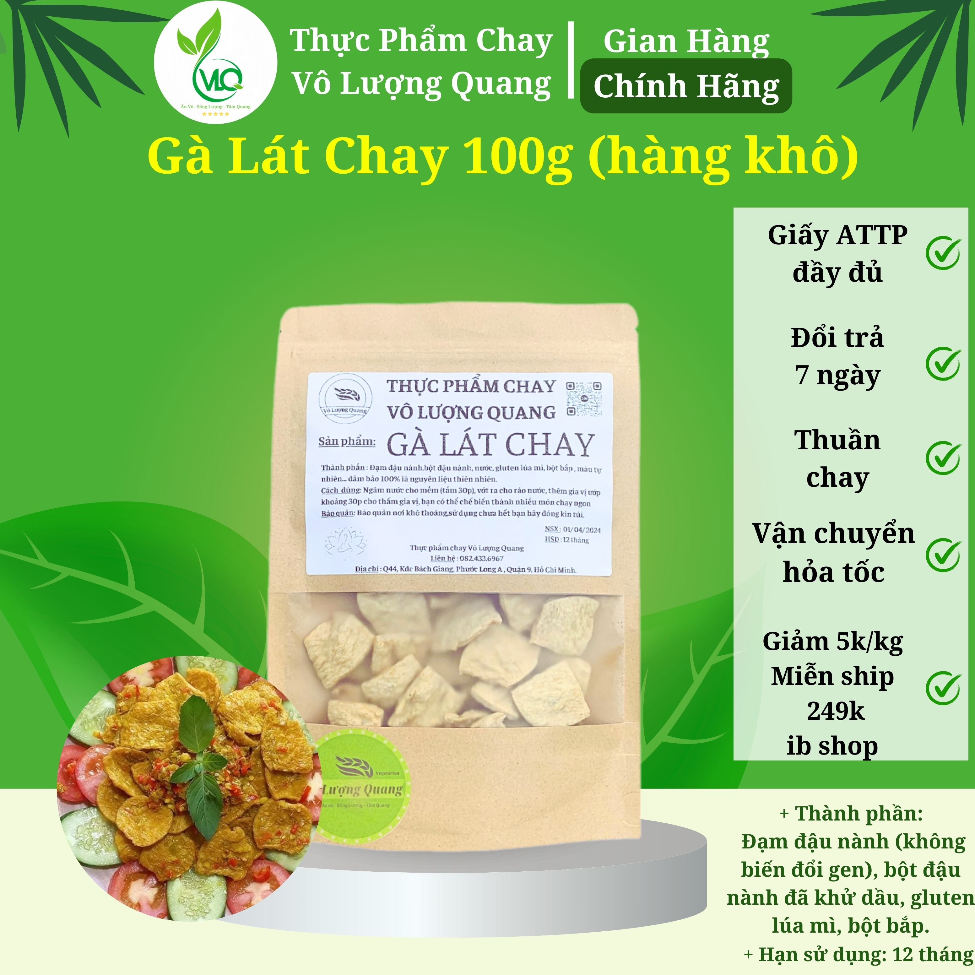 Gà lát chay 100g/ Vô Lượng Quang/ đồ khô chay/ hàng khô