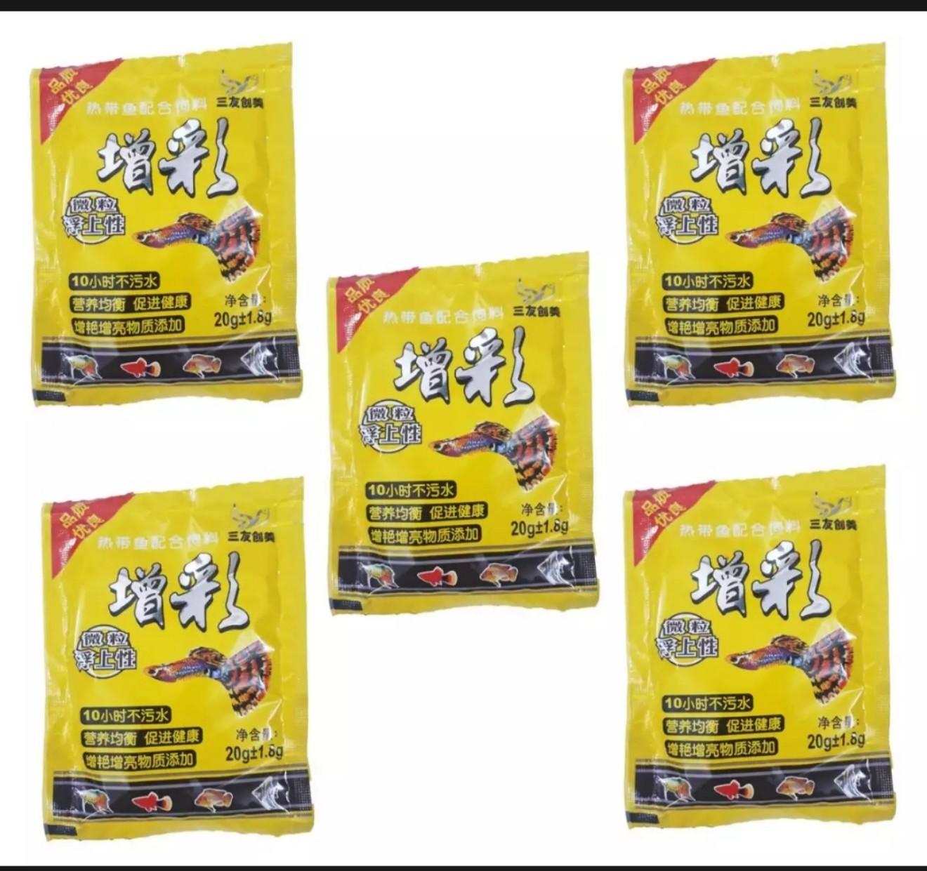 Combo 5 bịch Cám Cá Bảy Màu 20g - Cám Cá Cảnh 7 Màu Vàng