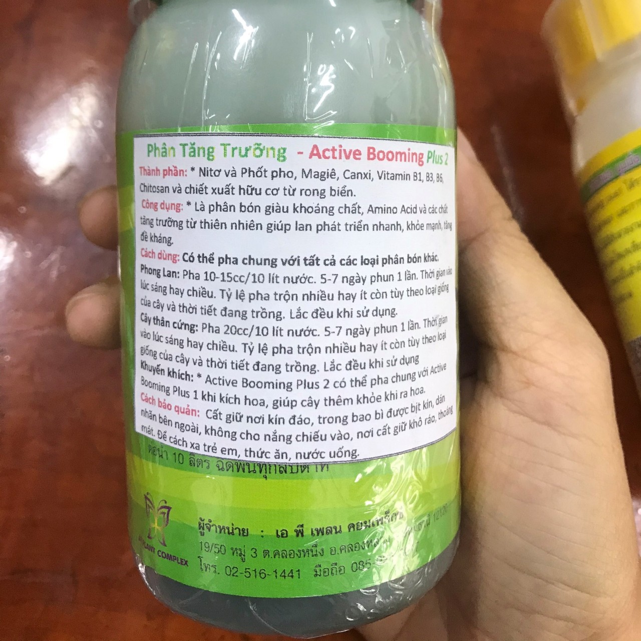 Phân Bón  Active Booming Plus 1 & Plus 2 (kích hoa – tăng trưởng)