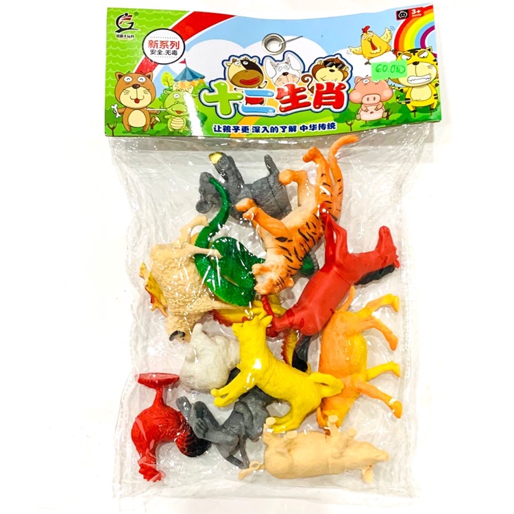 Túi đồ chơi con vật 12 con giáp 6726