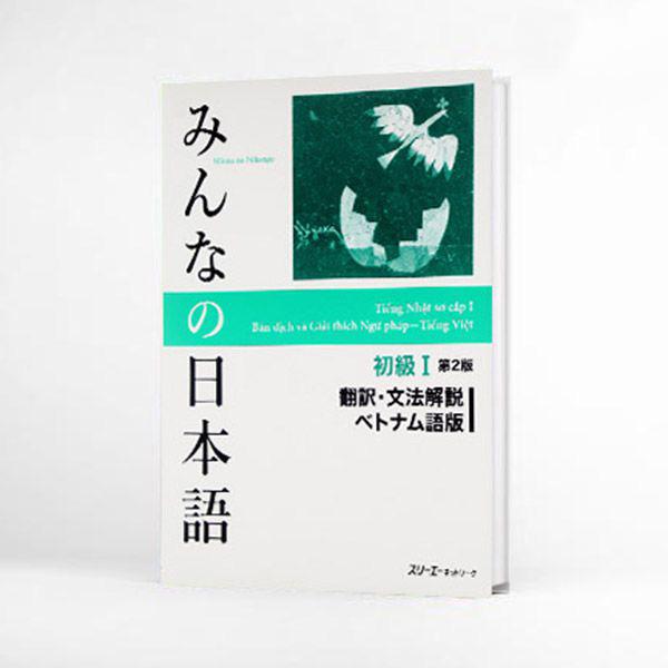 Sách Học Tiếng Nhật - Minna No Nihongo Sơ cấp 1 - Bản dịch và Giải thích ngữ pháp -  Bản Mới
