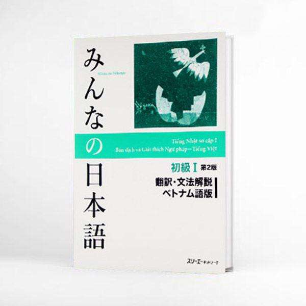 Giảm 50 Sach Học Tiếng Nhật Minna No Nihongo Sơ Cấp 1 Bản Dịch Va Giải Thich Ngữ Phap Bản Mới