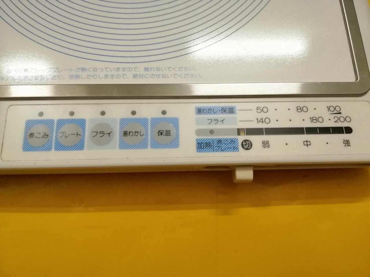Bếp từ đơn nội địa Nhật (Japan) Asahi 1995