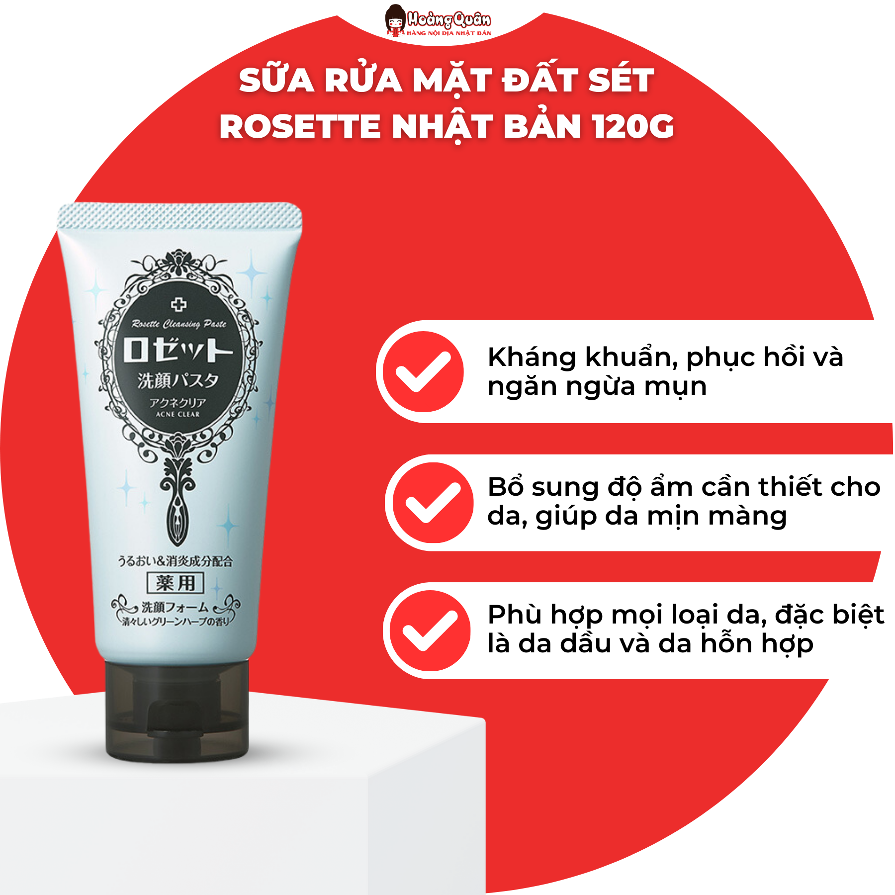 Sữa Rửa Mặt Đất Sét Rosette Nhật Bản 120g