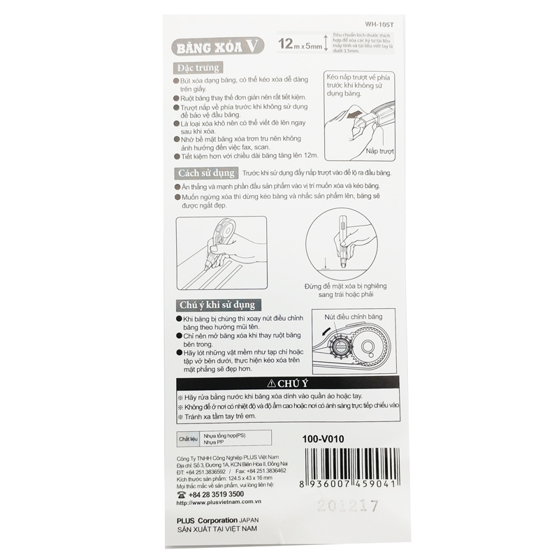 Bút Xóa Kéo Plus V Premium Plus-100-V010