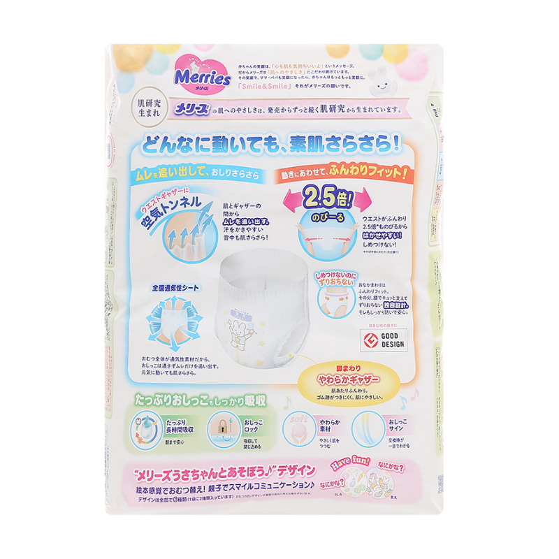 Bỉm Tã Quần Merries Size L44 miếng (Cho bé 9 - 14kg)