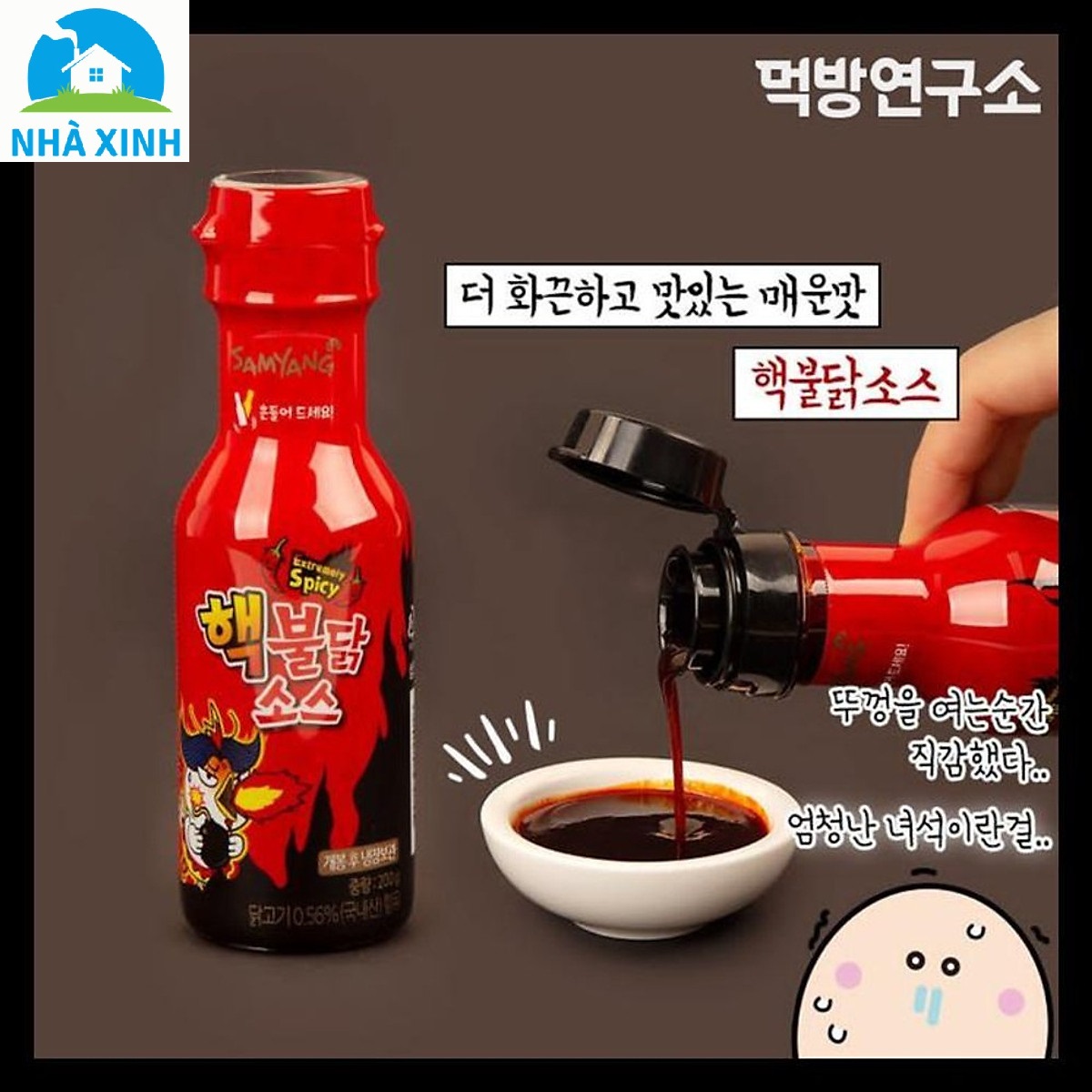 Sốt chấm Gà cay Samyang Hàn Quốc 200g (Sốt chấm đa dụng: chấm hải sản, chấm thịt, mì trộn cay...)
