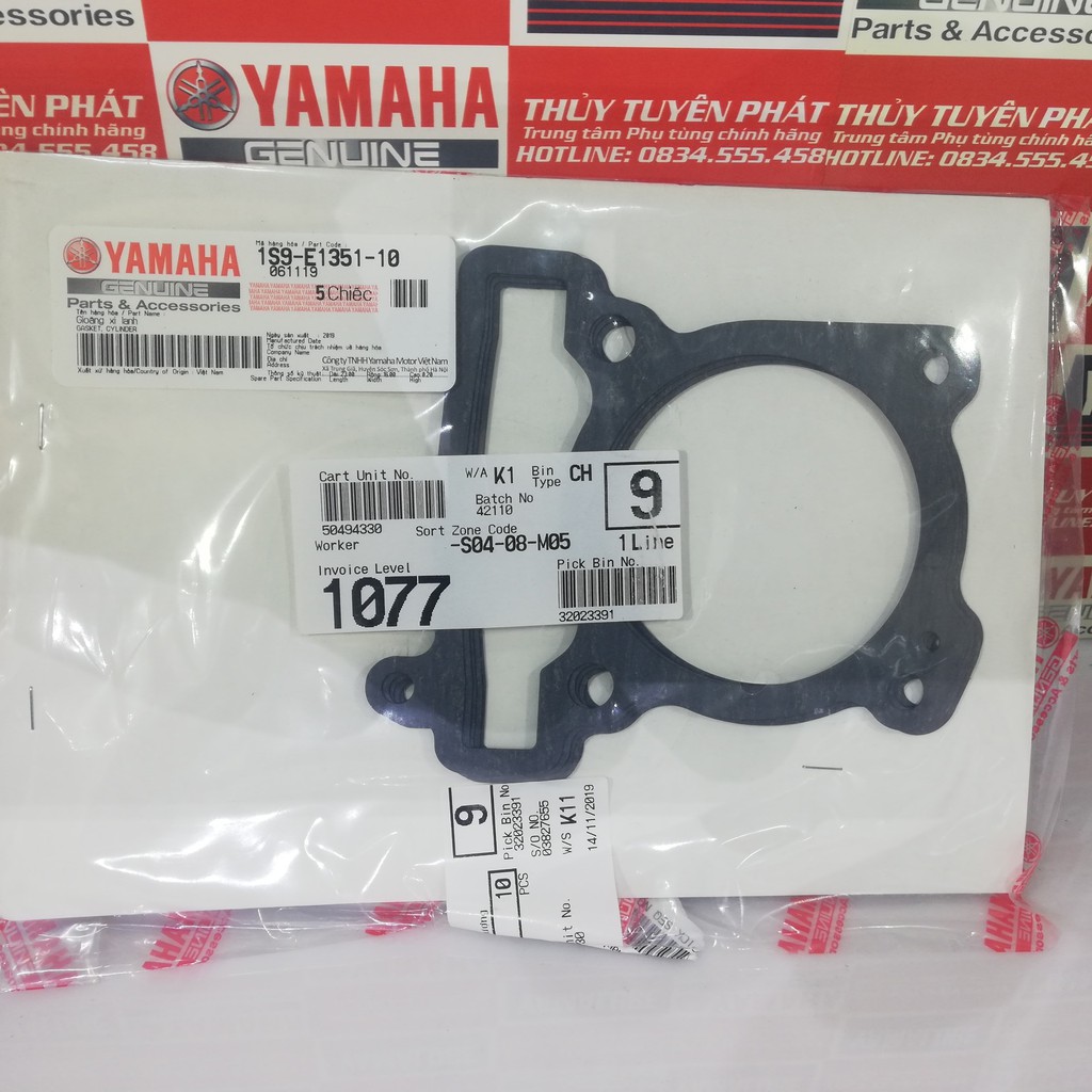 Gioăng chân xilanh - ron chân lòng exciter 150 - 135 chính hãng yamaha
