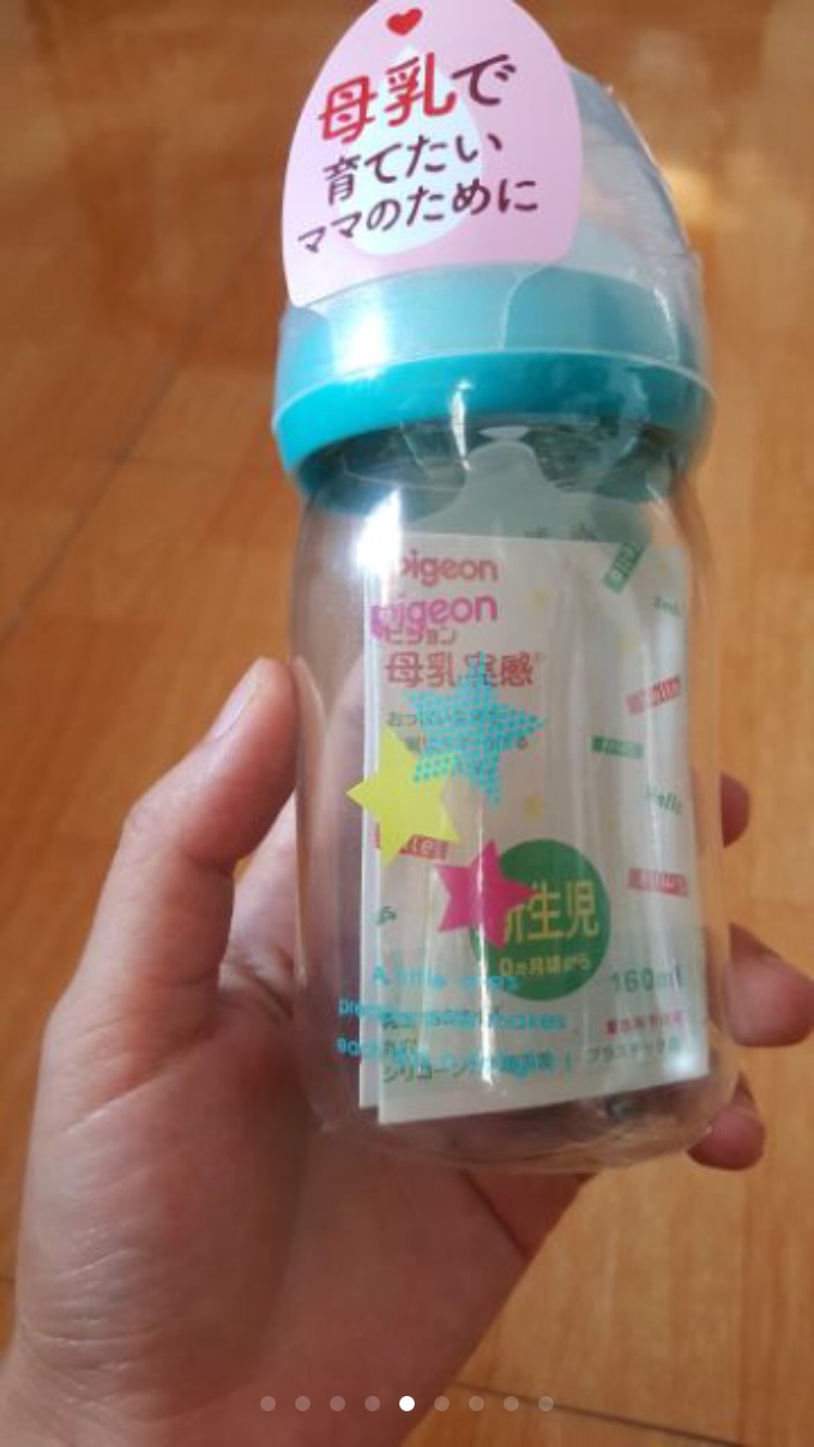 Bình sữa Pigeon nội địa Nhật 160ml (đủ màu)