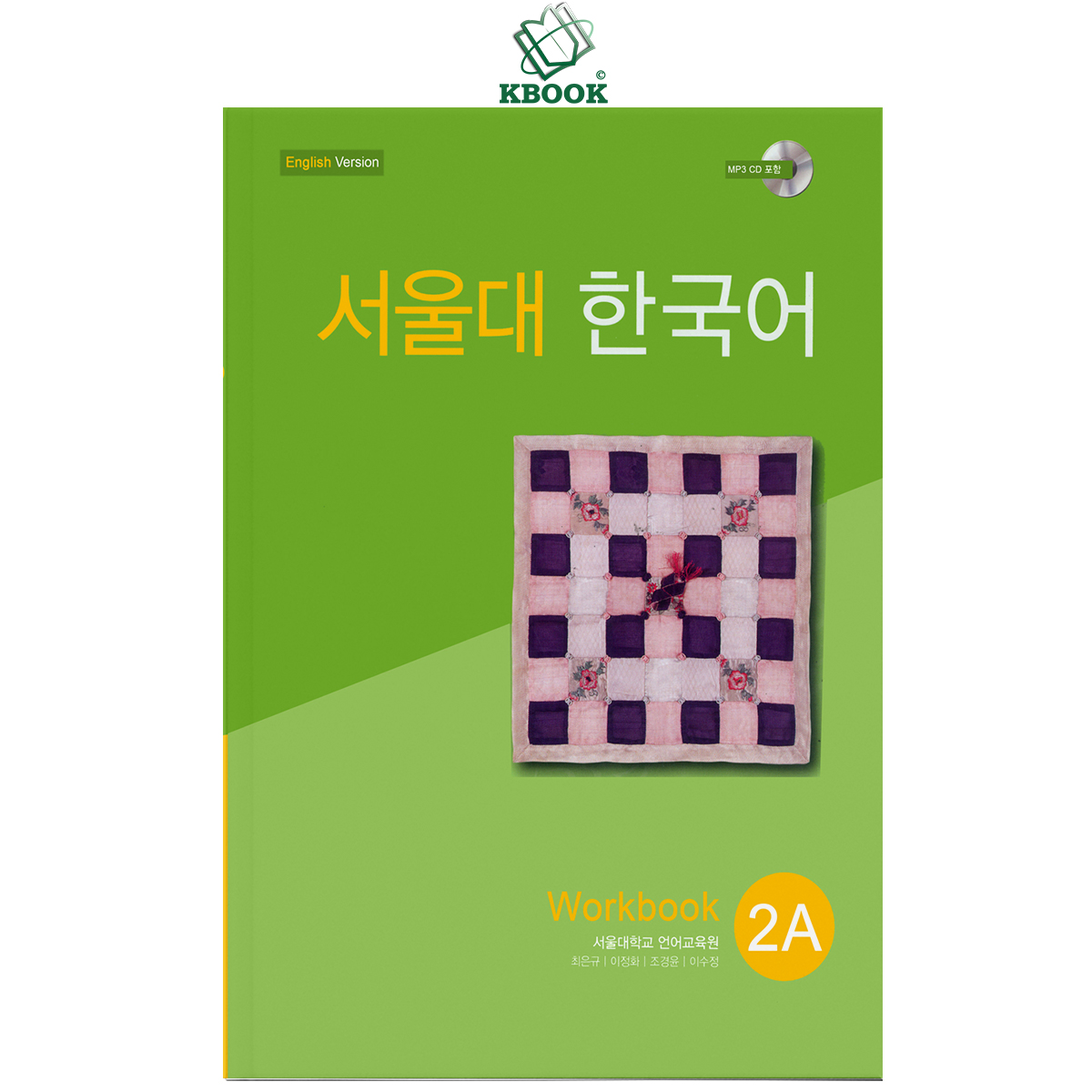Combo (SGK+SBT) Seoul 2A - 서울대 한국어 2A (Bản Đen Trắng)