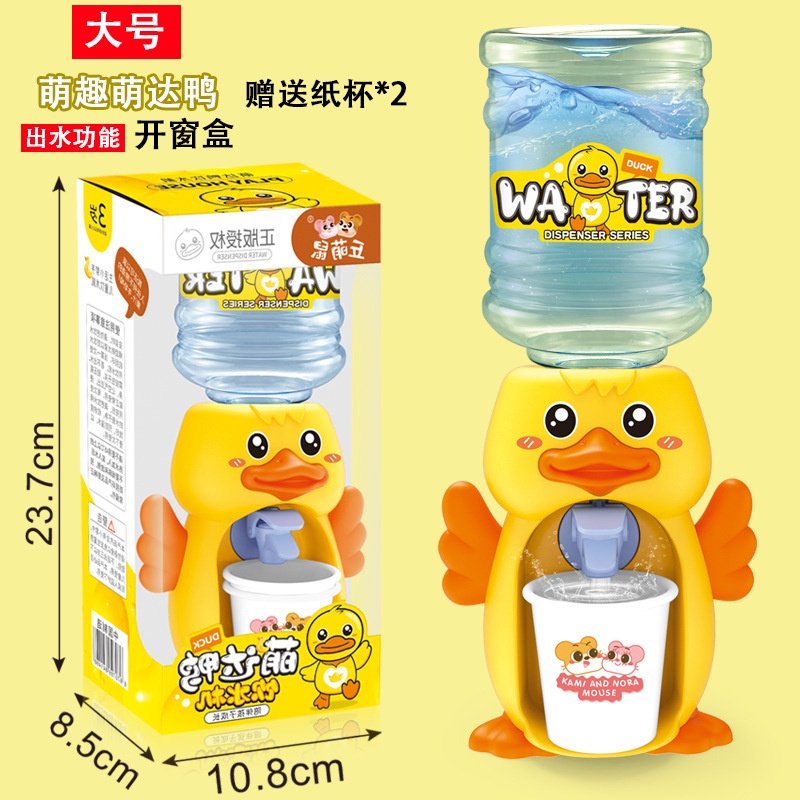 Đồ chơi bình lấy nước mini cho bé
