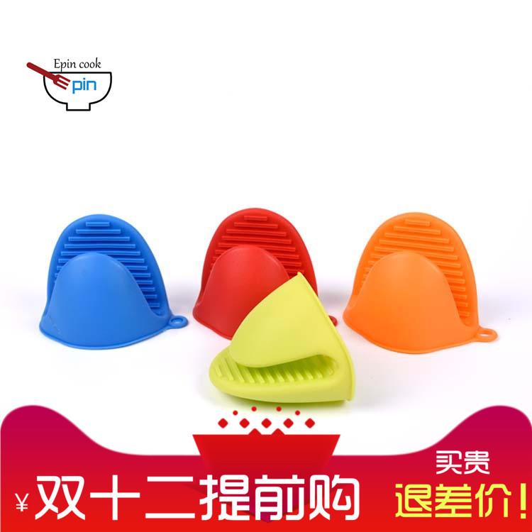 Silicone Lò Nướng Lò Vi Sóng Chống Nóng Găng Tay Kẹp Cánh Tay