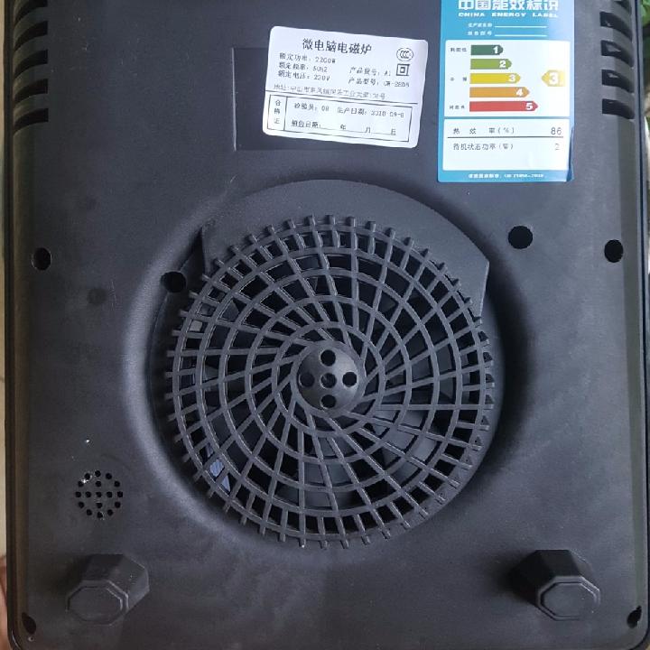 Bếp điện từ 2200w